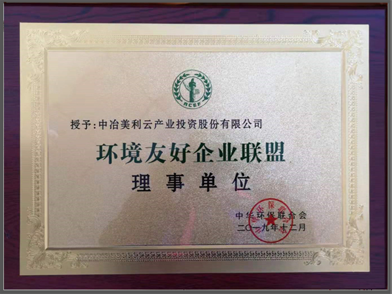 榮譽(yù)資質(zhì)