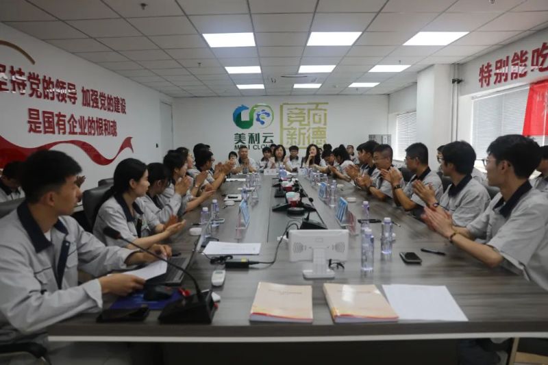 知史明志 青春爭(zhēng)先|美利云青年黨史知識(shí)競(jìng)賽圓滿(mǎn)結(jié)束