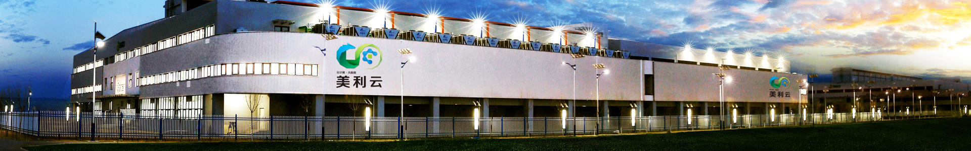 關(guān)于我們 banner